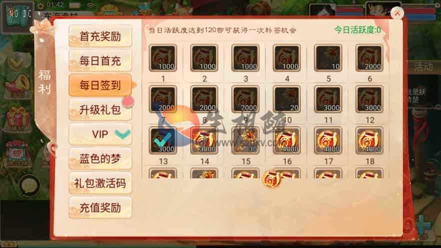 图片[5]-大话西游手游之通天仙兔回合手游源码下凡版+Win手工服务端+视频搭建教程+GM管理后台-拾光资源网