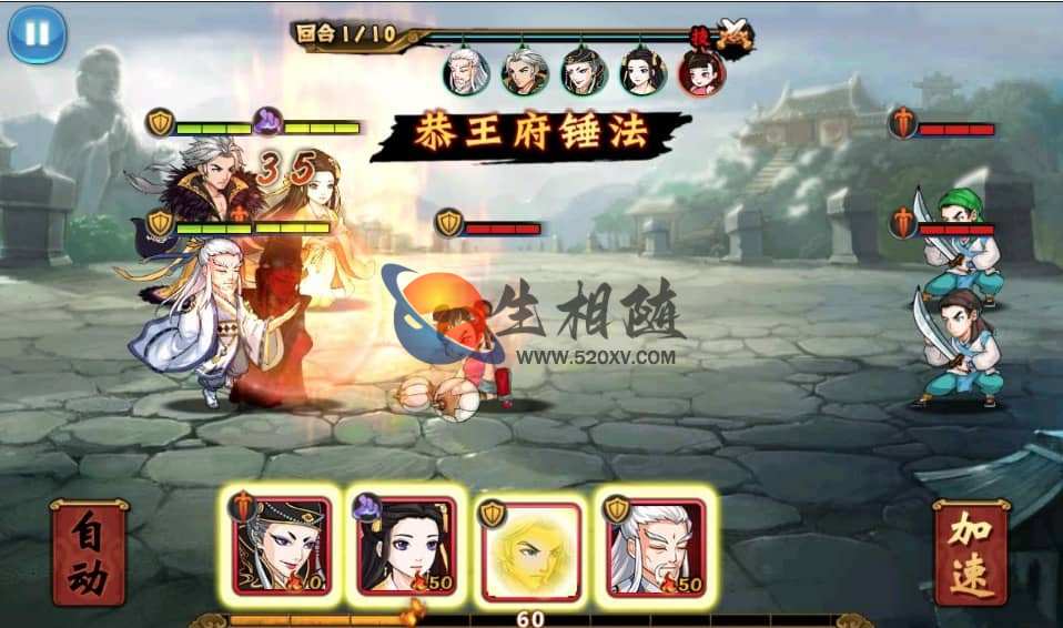 [稀缺资源]江湖侠客令手游源码典藏版外网端_卡牌回合手游无限制版_win一键服务端_视频架设教程_GM工具+超级后台-拾光资源网