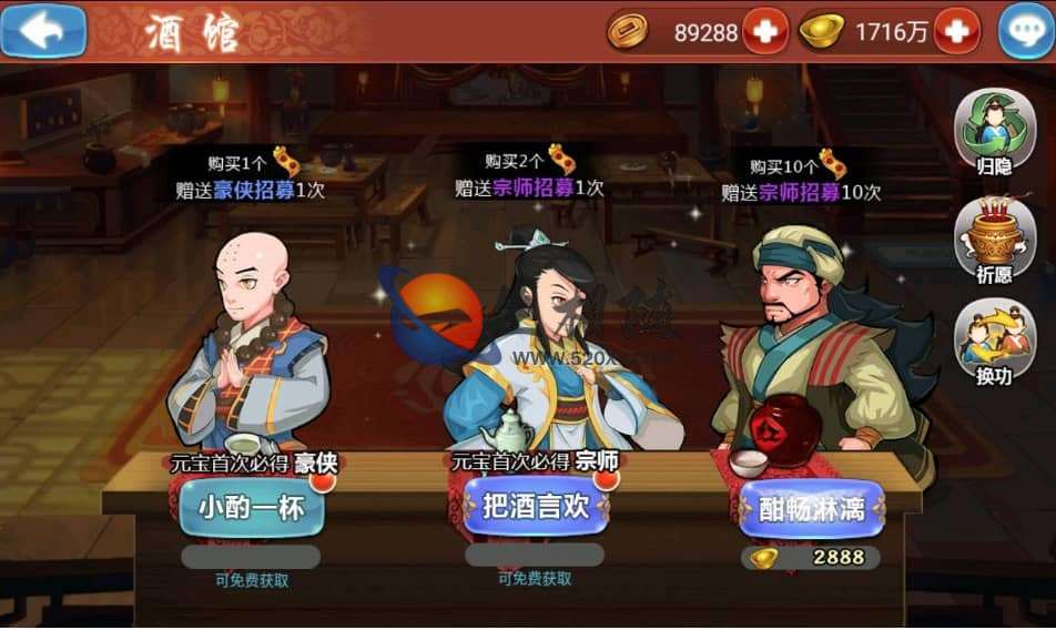 图片[2]-[稀缺资源]江湖侠客令手游源码典藏版外网端_卡牌回合手游无限制版_win一键服务端_视频架设教程_GM工具+超级后台-拾光资源网