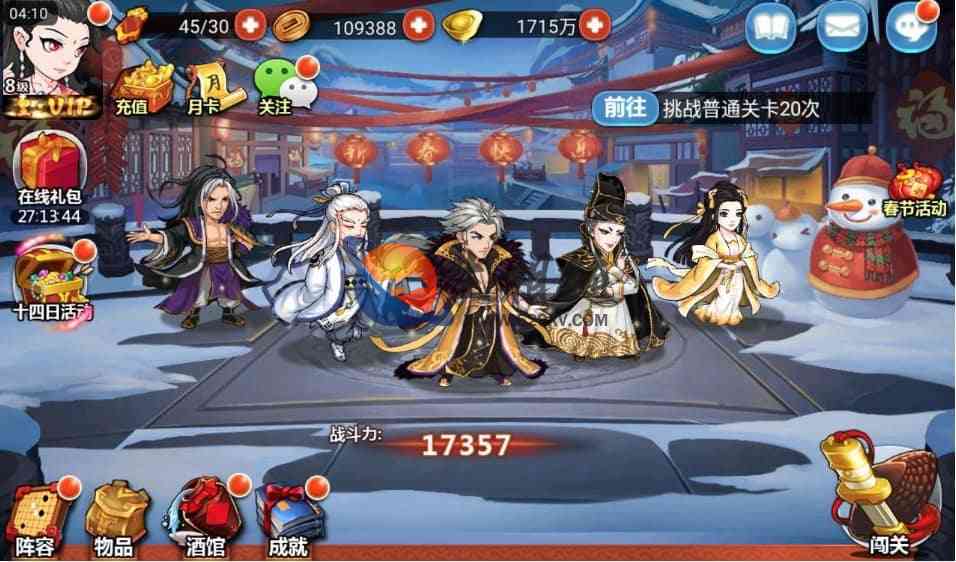 图片[6]-[稀缺资源]江湖侠客令手游源码典藏版外网端_卡牌回合手游无限制版_win一键服务端_视频架设教程_GM工具+超级后台-拾光资源网