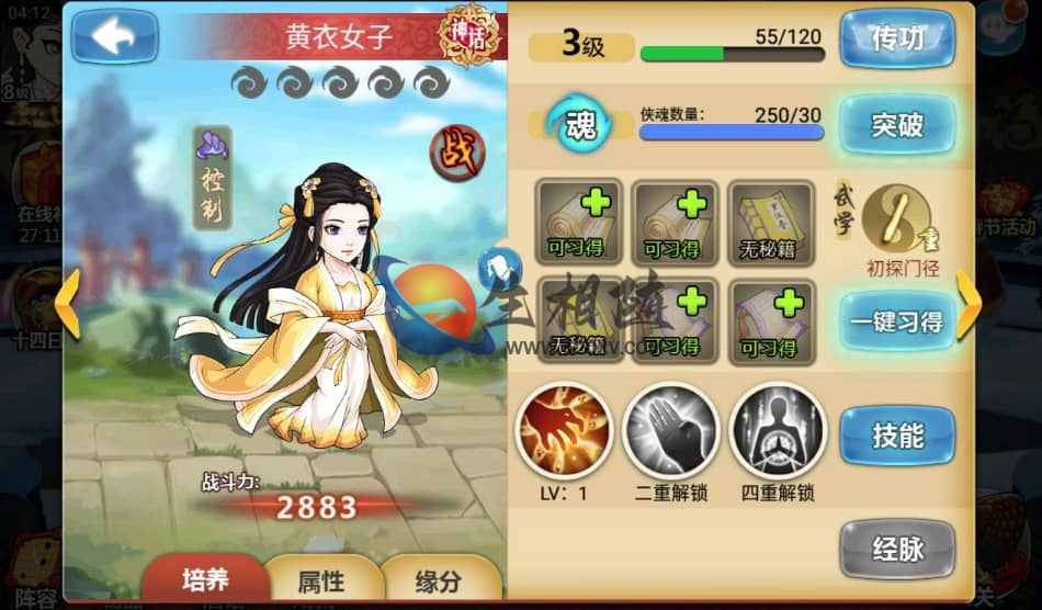 图片[4]-[稀缺资源]江湖侠客令手游源码典藏版外网端_卡牌回合手游无限制版_win一键服务端_视频架设教程_GM工具+超级后台-拾光资源网