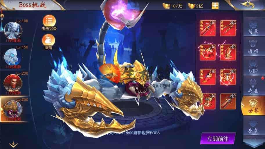 图片[5]- 3D精美仙侠手游源码_仙梦奇缘II游戏源码+Win一键手工端+苹果IOS安卓双端+通用搭建视频教程+GM物品充值工具+管理后台-拾光资源网