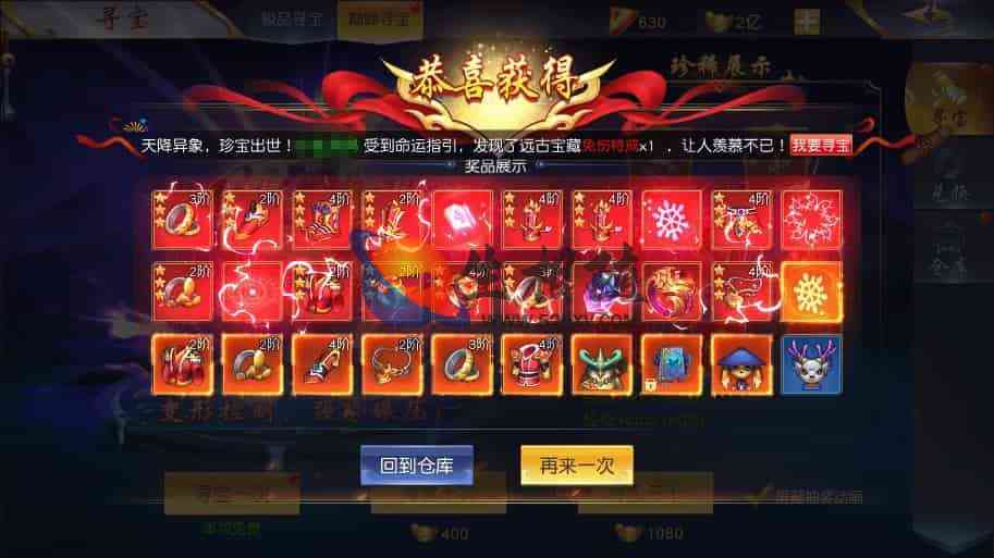 图片[7]- 3D精美仙侠手游源码_仙梦奇缘II游戏源码+Win一键手工端+苹果IOS安卓双端+通用搭建视频教程+GM物品充值工具+管理后台-拾光资源网