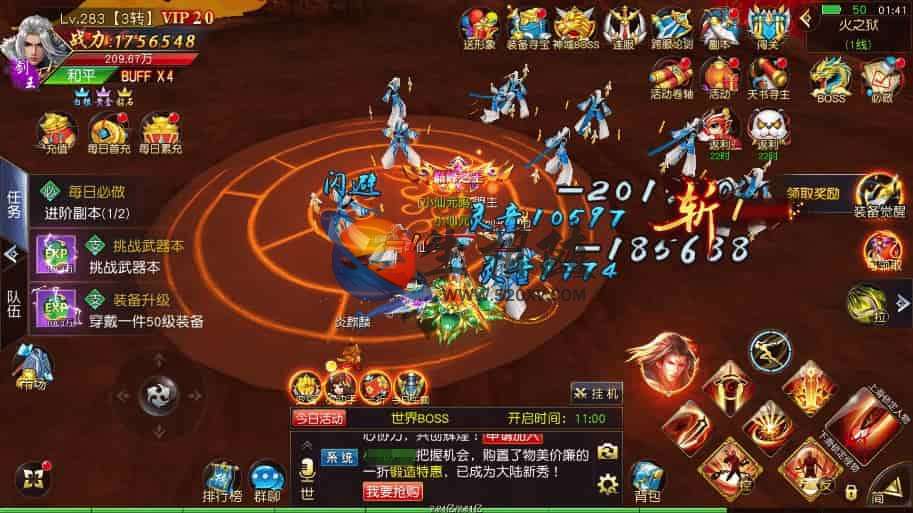 图片[2]- 3D精美仙侠手游源码_仙梦奇缘II游戏源码+Win一键手工端+苹果IOS安卓双端+通用搭建视频教程+GM物品充值工具+管理后台-拾光资源网