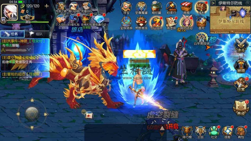 图片[5]- 阿拉德之怒蓝拳阿拉德手游源码_经典闯关格斗3D横版游戏源码_IOS安卓苹果双端_Linux手工服务端+GM管理工具+总运营后台+视频搭建教程-拾光资源网