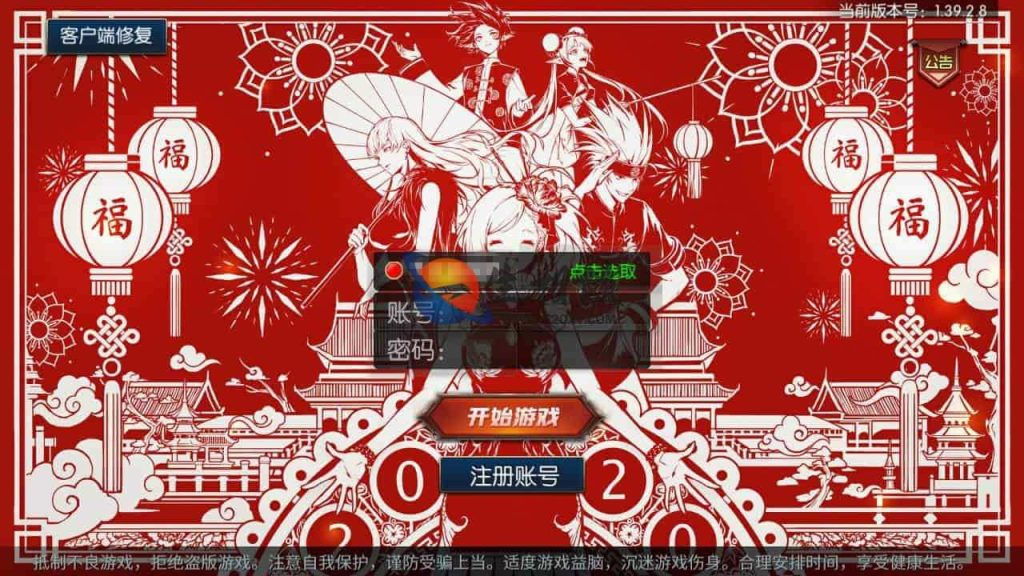  阿拉德之怒蓝拳阿拉德手游源码_经典闯关格斗3D横版游戏源码_IOS安卓苹果双端_Linux手工服务端+GM管理工具+总运营后台+视频搭建教程-拾光资源网