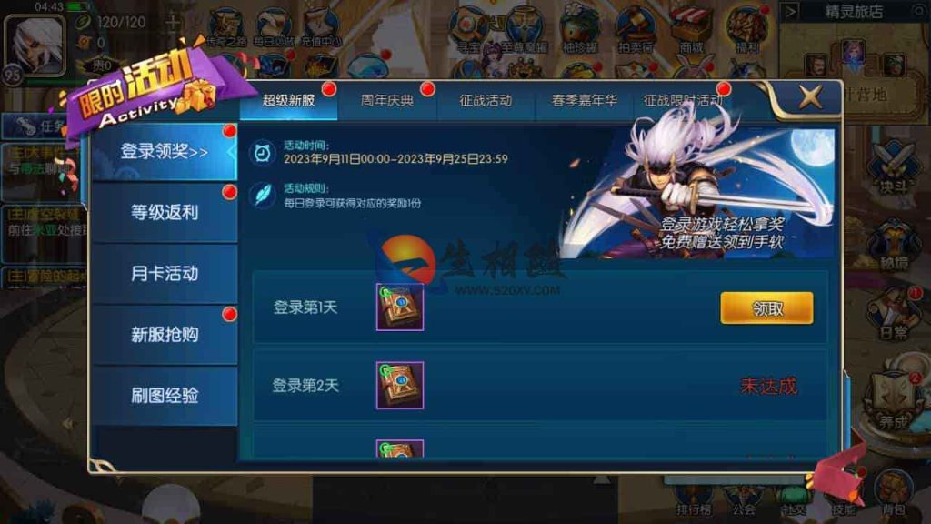 图片[2]- 阿拉德之怒蓝拳阿拉德手游源码_经典闯关格斗3D横版游戏源码_IOS安卓苹果双端_Linux手工服务端+GM管理工具+总运营后台+视频搭建教程-拾光资源网