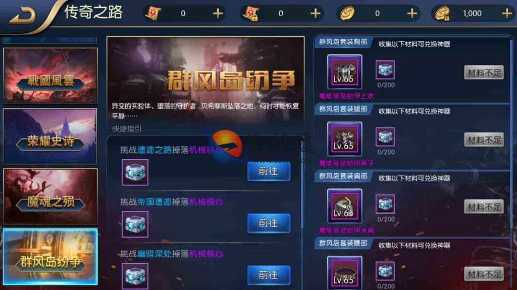 图片[3]- 阿拉德之怒蓝拳阿拉德手游源码_经典闯关格斗3D横版游戏源码_IOS安卓苹果双端_Linux手工服务端+GM管理工具+总运营后台+视频搭建教程-拾光资源网