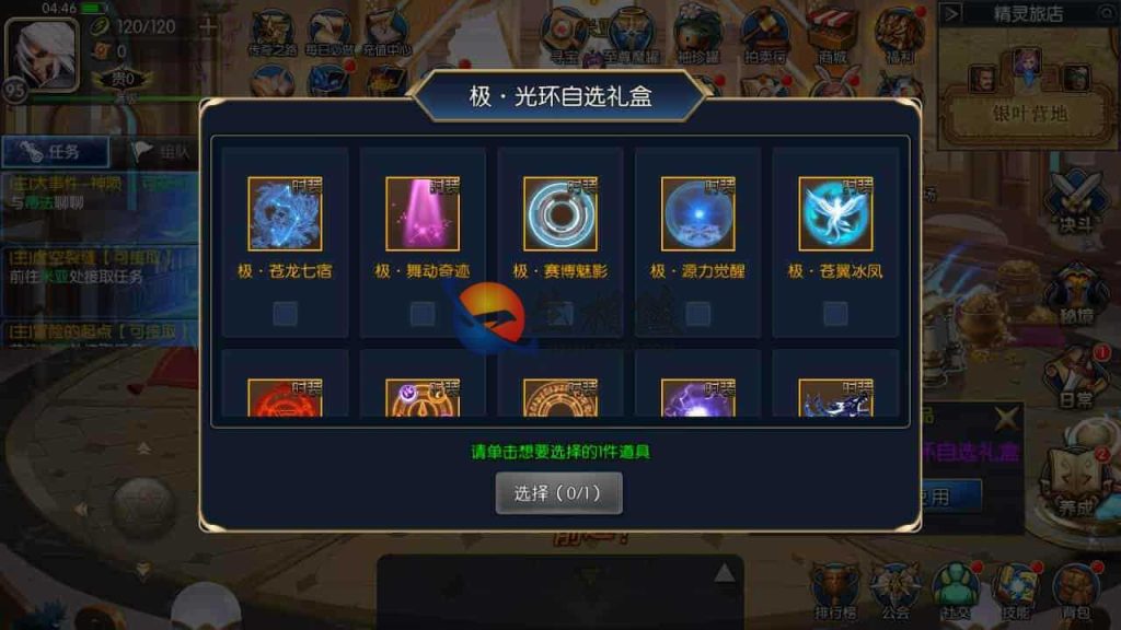 图片[6]- 阿拉德之怒蓝拳阿拉德手游源码_经典闯关格斗3D横版游戏源码_IOS安卓苹果双端_Linux手工服务端+GM管理工具+总运营后台+视频搭建教程-拾光资源网