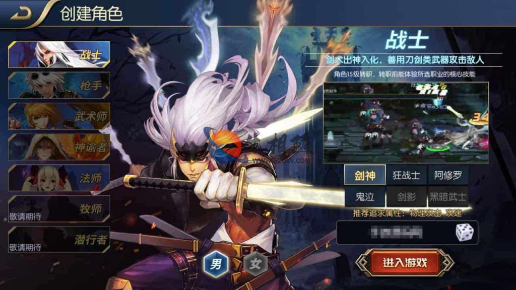 图片[4]- 阿拉德之怒蓝拳阿拉德手游源码_经典闯关格斗3D横版游戏源码_IOS安卓苹果双端_Linux手工服务端+GM管理工具+总运营后台+视频搭建教程-拾光资源网