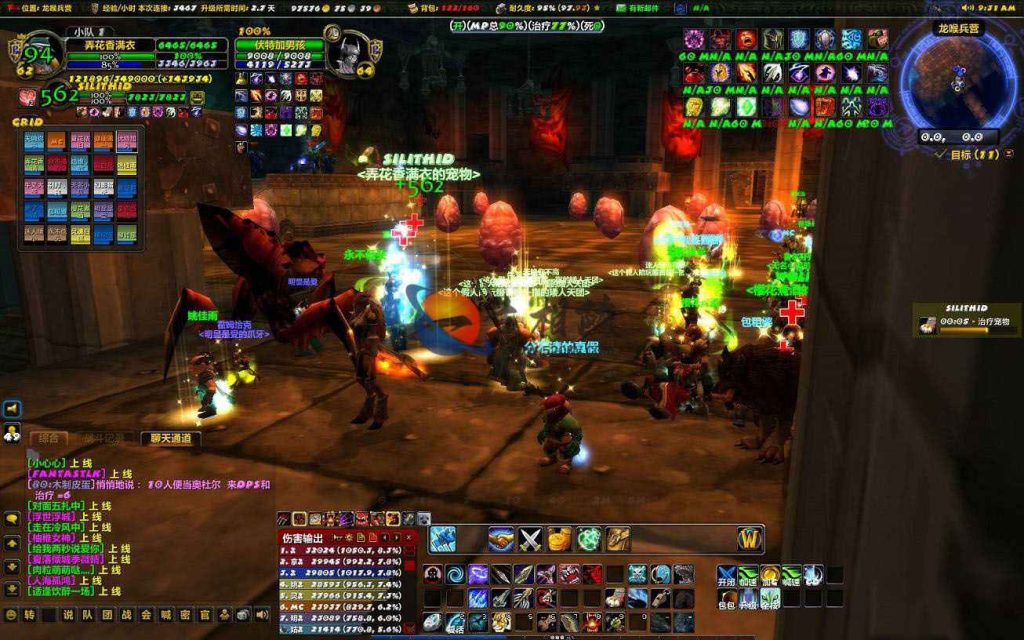 图片[2]-魔兽世界之【天蓝魔兽】最新修改版巫妖王V3.35服务端+最智能的副本假人-拾光资源网