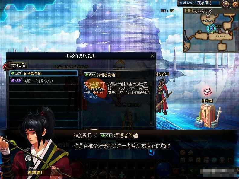 图片[4]-DNF端游 地下城与勇士之破界新生单机版游戏源码+ 仿官方微变版本+超多职业-拾光资源网