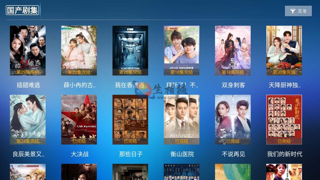 图片[2]-2023最新293TV v6.2 APP源码 神马TV影视APP源码可对接易支付 修复搜索附安装教程-拾光资源网
