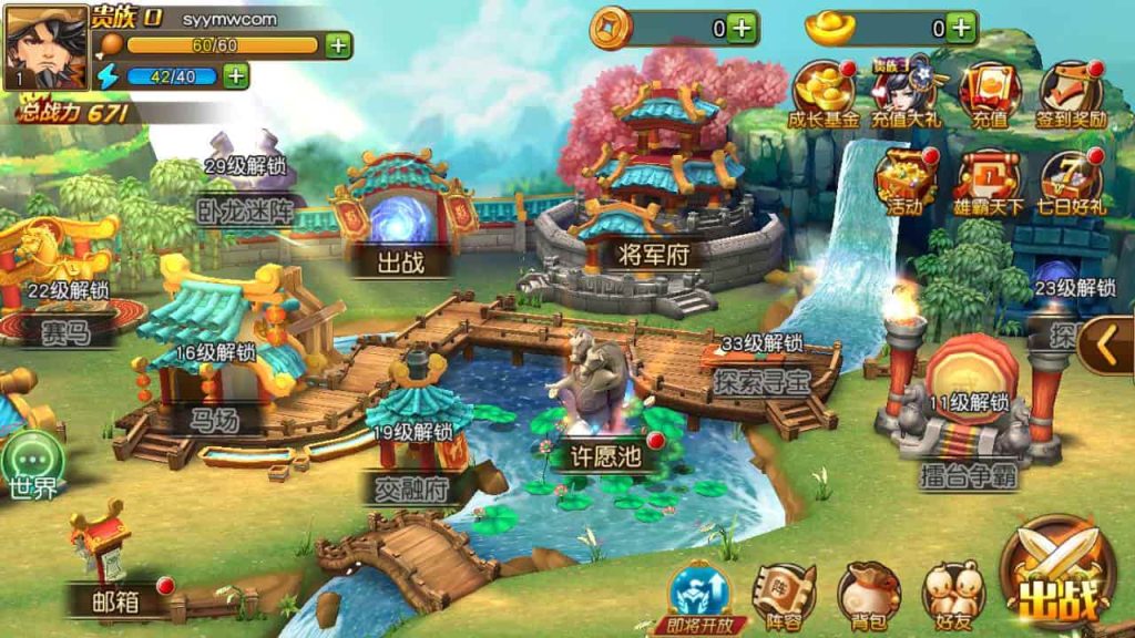 图片[8]- 经典特色Q萌我朝有马回合制三国手游源码+10月全新优化整理版+Linux服务端+GM管理后台+安卓端-拾光资源网