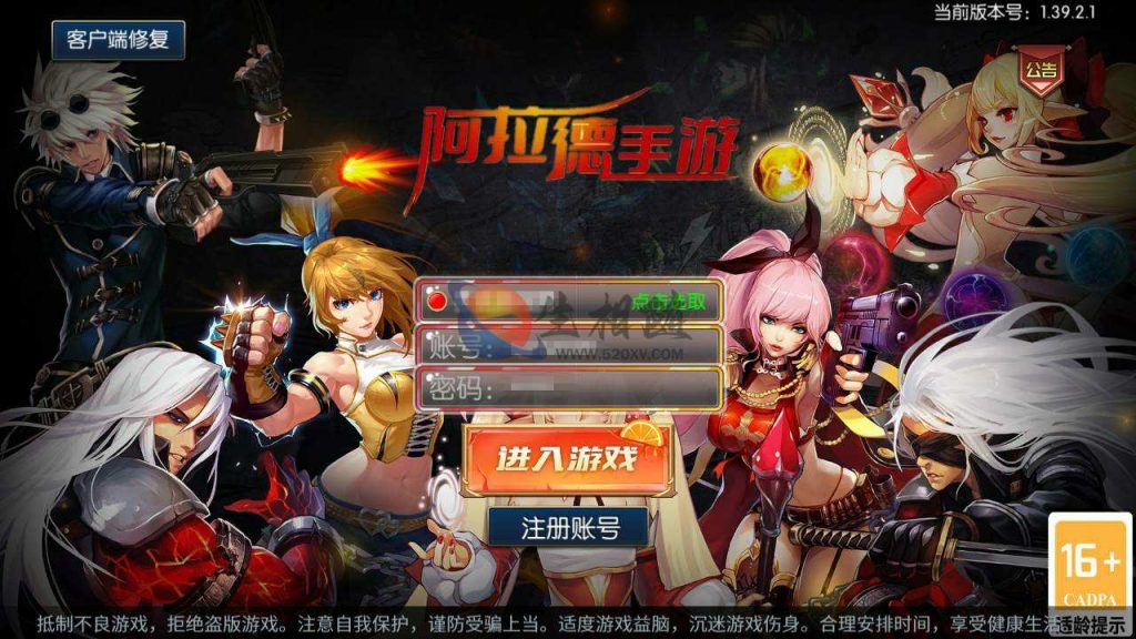 阿拉德之怒之九重天宫神话阿拉德第二季+3D闯关格斗手游源码+Linux手工服务端+安卓IOS苹果双端+通用搭建视频教程+GM总运营后台+管理工具-拾光资源网