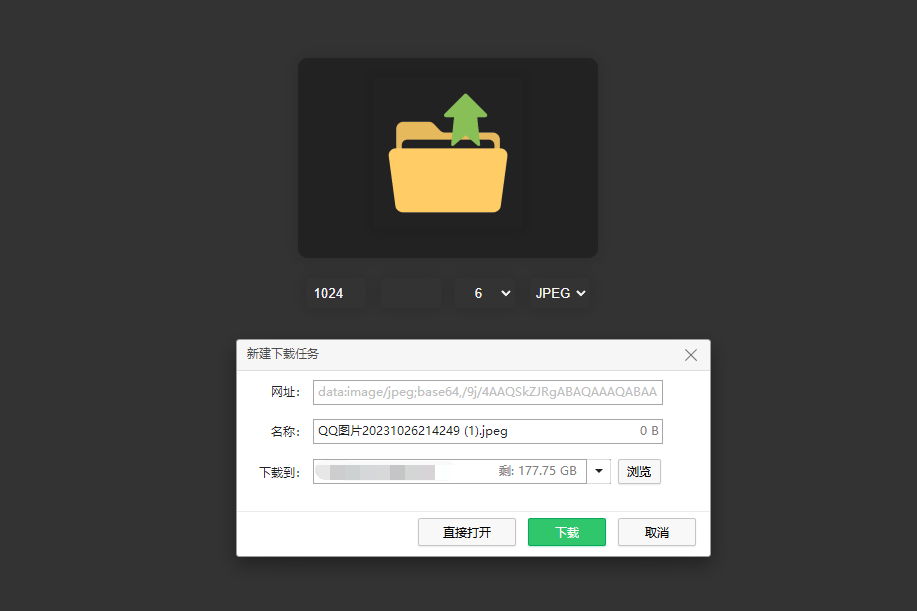 超级实用图片在线压缩源码 支持本地运行/尺寸更改/格式转换html源码-拾光资源网