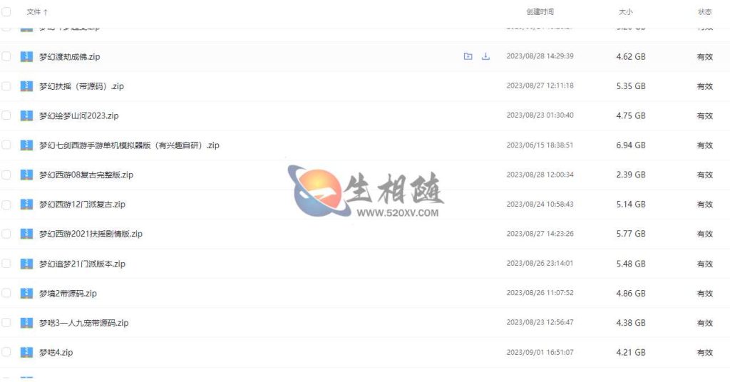 图片[5]-【梦幻西游所有版本打包】梦幻西游手游源码大全梦幻西游单机一键版包含全网所有版本附内外网搭建教程-拾光资源网