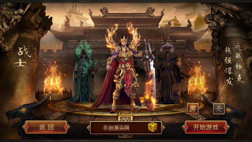 传世手游_复古珍藏版轩辕传世手游源码+全明文商业版Win一键端+Linux学习服务端+安卓IOS苹果双端+通用搭建视频教程+GM授权管理后台-拾光资源网