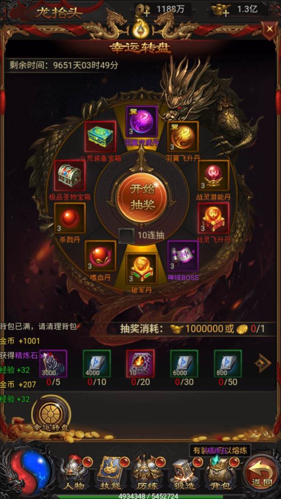 图片[4]-【雷霆传奇之荣耀霸业】经典传奇PK类三网H5三端互通闯关手游源码 含安卓及Win服务端 超强GM管理后台附搭建教程-拾光资源网