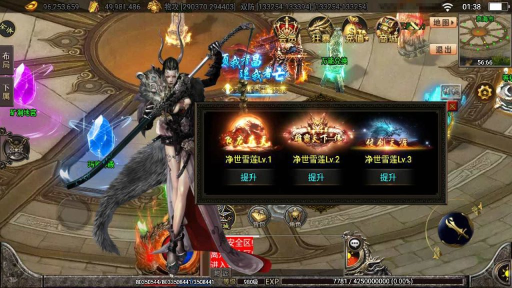 图片[9]-战神引擎_暗黑狂飙传奇手游_最新更新七大陆微变单职业手游源码+Win一键服务端+通用搭建视频教程+GM超级管理后台+充值工具+IOS安卓苹果双端-拾光资源网