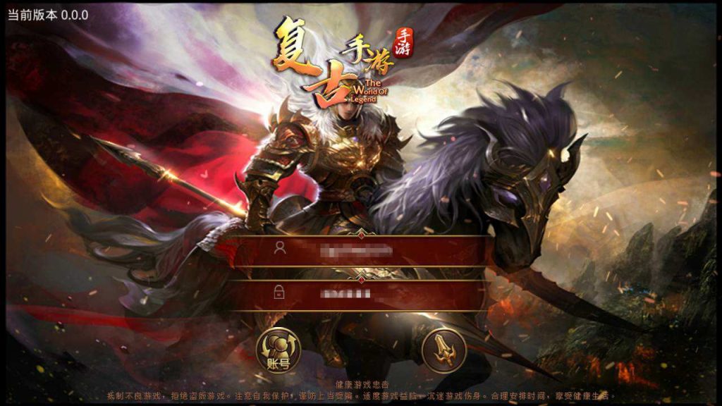 夺宝传世手游之天龙传世+经典怀旧PK传奇世界手游源码+Win一键服务端+IOS苹果安卓双端+通用视频架设教程+GM授权管理后台-拾光资源网