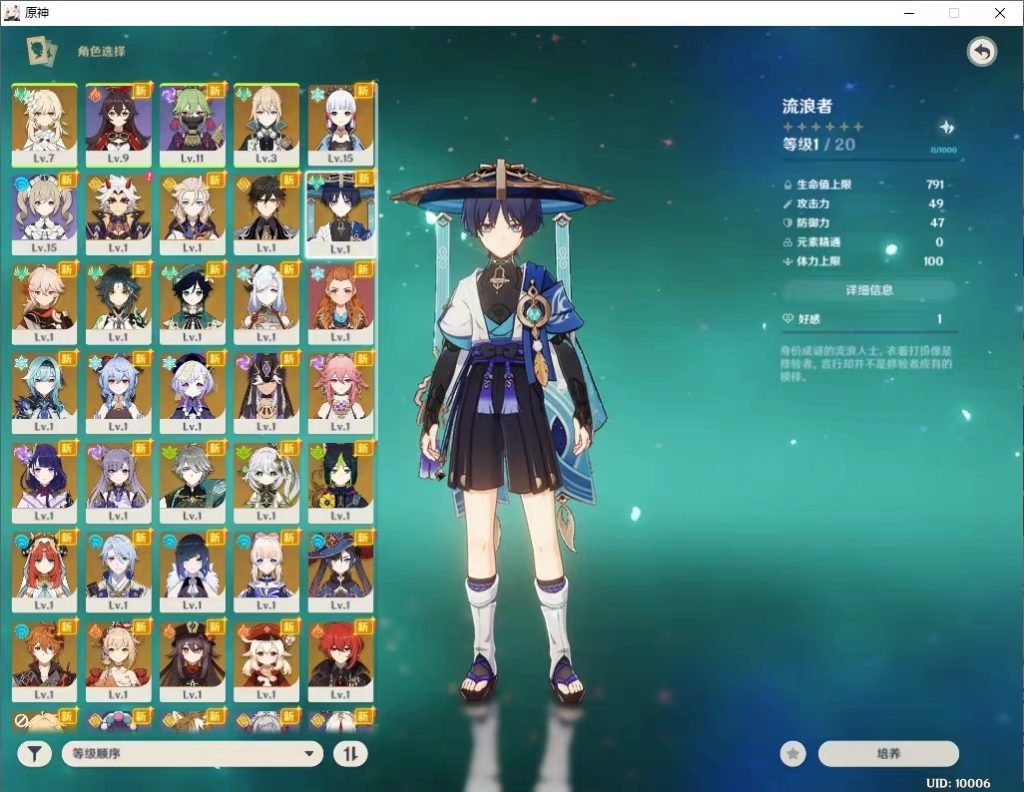 原神3.4手游源码＋Linux服务端+安卓端+PC客户端+热更文件＋GM管理后台+视频搭建教程-拾光资源网