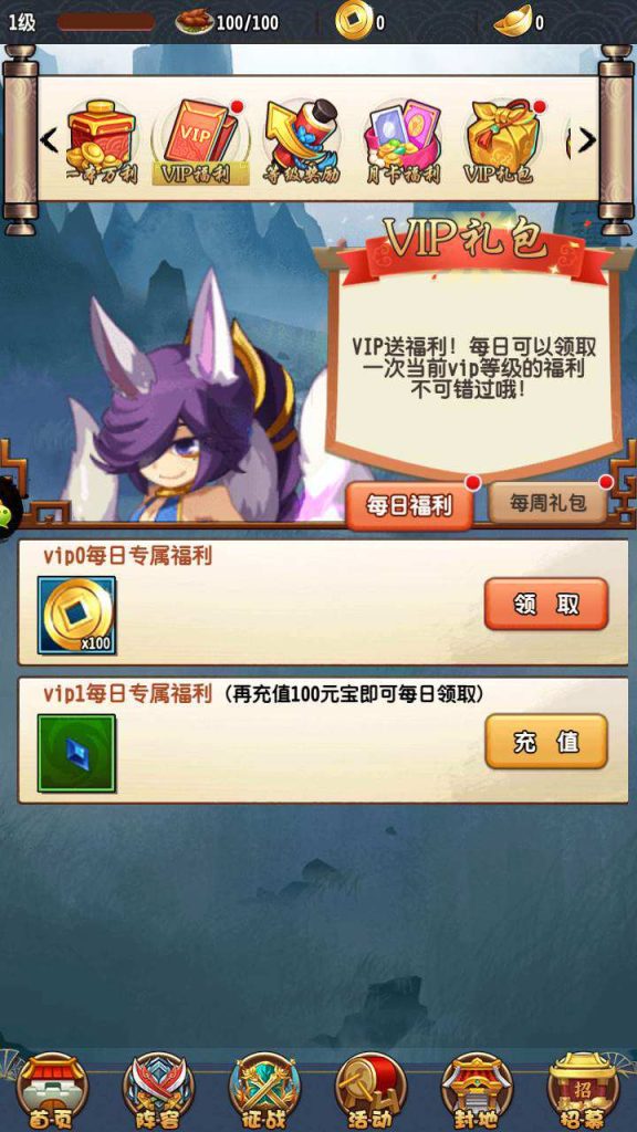 图片[7]- 群英斗三国_最新回合卡牌手游源码+VM镜像一键端+Linux手工服务端+通用搭建视频教程+GM超级后台+CDK授权后台工具+安卓端-拾光资源网