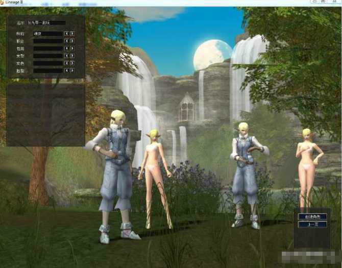 图片[2]-端游【天堂II之铁幕降临】经典网游3DMMORPG游戏源码+Win服务端+客户端+网页注册-拾光资源网