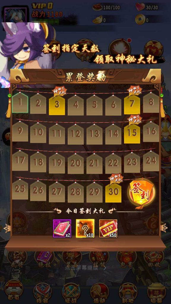 图片[6]- 群英斗三国_最新回合卡牌手游源码+VM镜像一键端+Linux手工服务端+通用搭建视频教程+GM超级后台+CDK授权后台工具+安卓端-拾光资源网