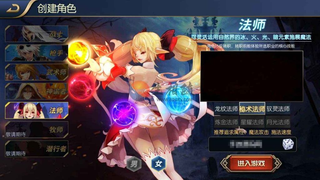 图片[2]-阿拉德之怒之九重天宫神话阿拉德第二季+3D闯关格斗手游源码+Linux手工服务端+安卓IOS苹果双端+通用搭建视频教程+GM总运营后台+管理工具-拾光资源网