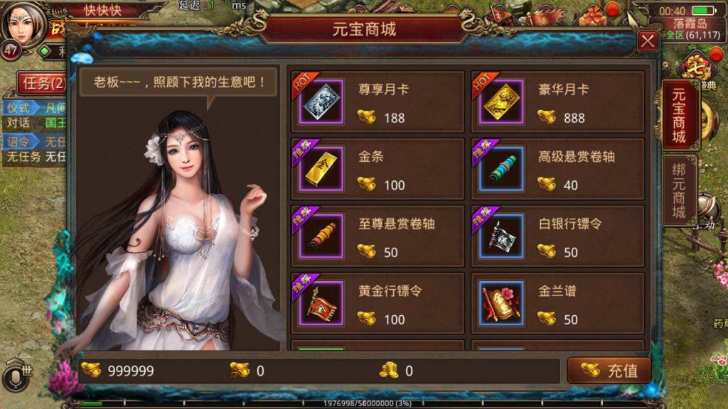 图片[4]-夺宝传世手游之天龙传世+经典怀旧PK传奇世界手游源码+Win一键服务端+IOS苹果安卓双端+通用视频架设教程+GM授权管理后台-拾光资源网