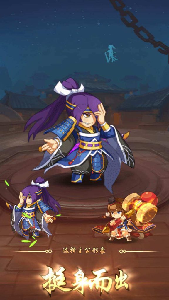 图片[10]- 群英斗三国_最新回合卡牌手游源码+VM镜像一键端+Linux手工服务端+通用搭建视频教程+GM超级后台+CDK授权后台工具+安卓端-拾光资源网