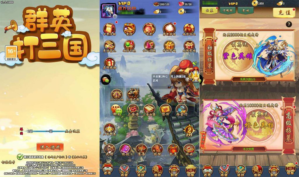 图片[9]- 群英斗三国_最新回合卡牌手游源码+VM镜像一键端+Linux手工服务端+通用搭建视频教程+GM超级后台+CDK授权后台工具+安卓端-拾光资源网