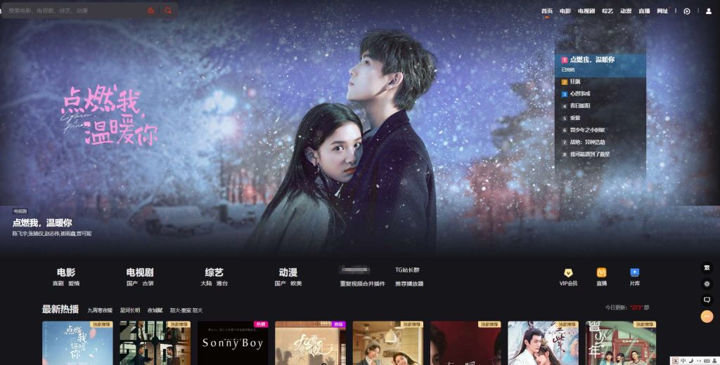 最新苹果cms模板开源MXone V10.7魔改版源码 短视大气二开maccms模板-拾光资源网