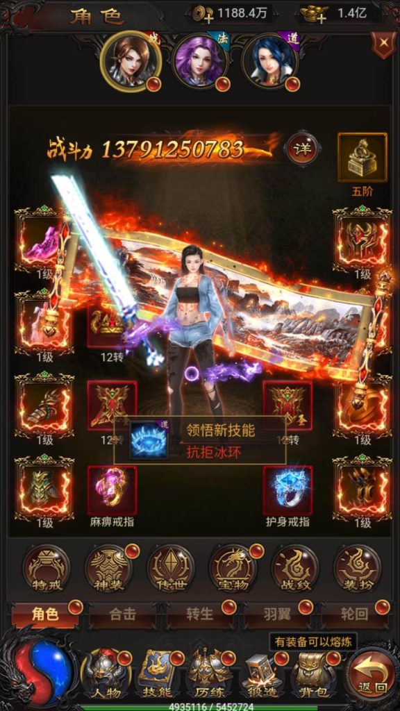 图片[6]-【雷霆传奇之荣耀霸业】经典传奇PK类三网H5三端互通闯关手游源码 含安卓及Win服务端 超强GM管理后台附搭建教程-拾光资源网