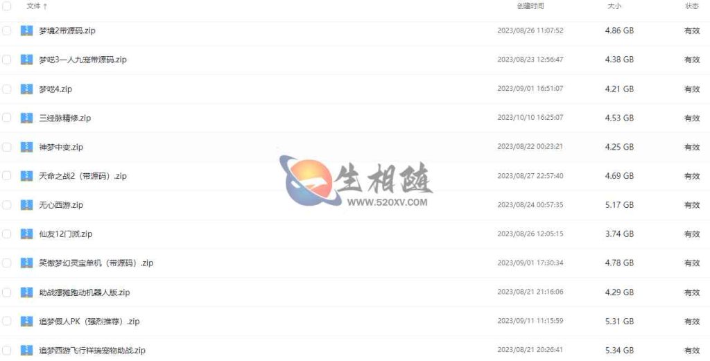 图片[4]-【梦幻西游所有版本打包】梦幻西游手游源码大全梦幻西游单机一键版包含全网所有版本附内外网搭建教程-拾光资源网