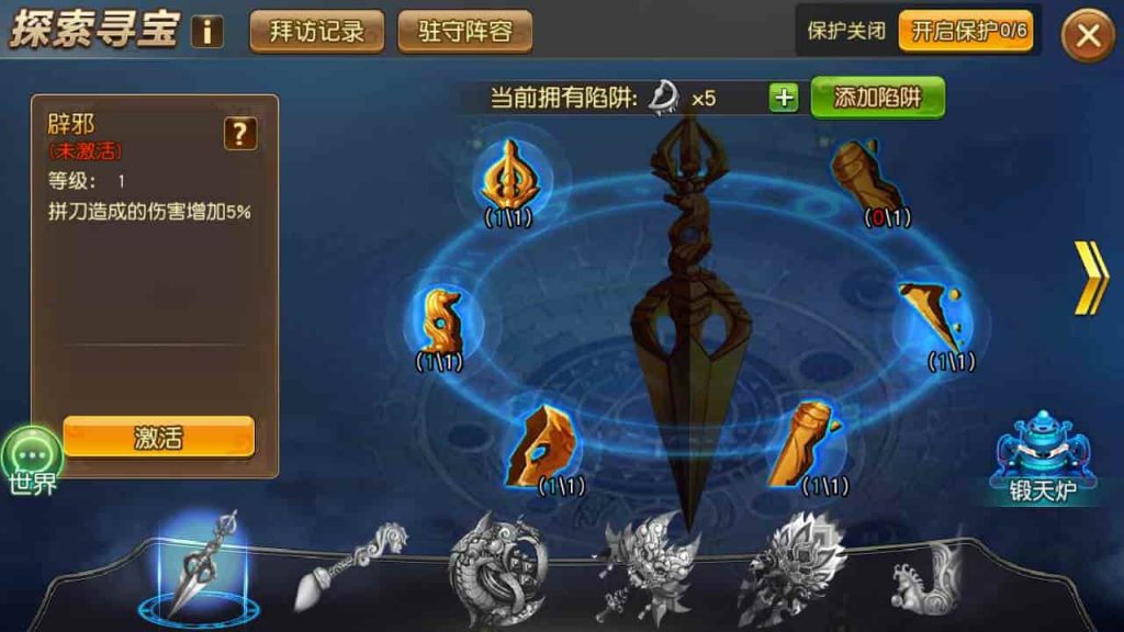 图片[7]- 经典特色Q萌我朝有马回合制三国手游源码+10月全新优化整理版+Linux服务端+GM管理后台+安卓端-拾光资源网