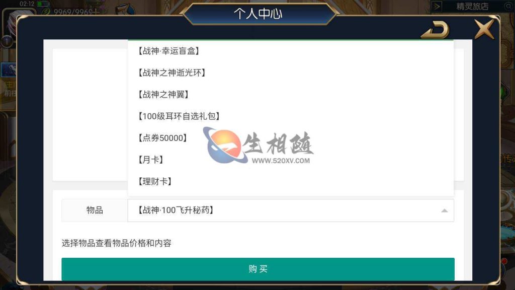 图片[4]-阿拉德之怒之九重天宫神话阿拉德第二季+3D闯关格斗手游源码+Linux手工服务端+安卓IOS苹果双端+通用搭建视频教程+GM总运营后台+管理工具-拾光资源网