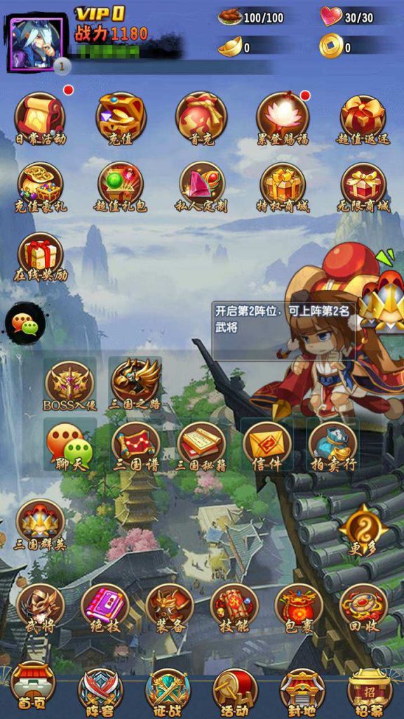 图片[3]- 群英斗三国_最新回合卡牌手游源码+VM镜像一键端+Linux手工服务端+通用搭建视频教程+GM超级后台+CDK授权后台工具+安卓端-拾光资源网