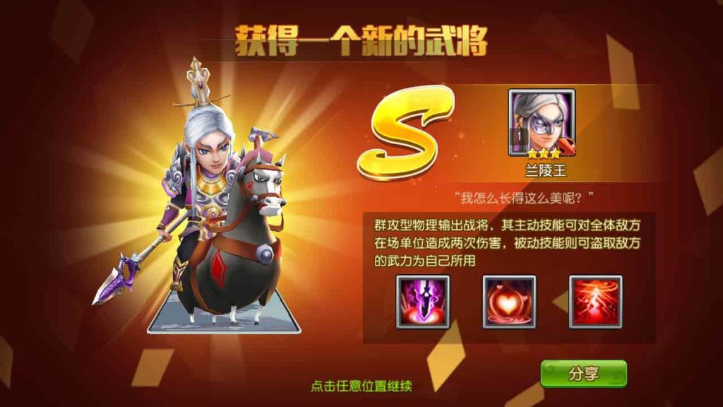 图片[2]- 经典特色Q萌我朝有马回合制三国手游源码+10月全新优化整理版+Linux服务端+GM管理后台+安卓端-拾光资源网