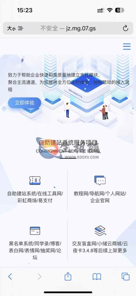 最新自助建站系统源码,一键建站系统api版网站源码,自动建站系统源码-拾光资源网