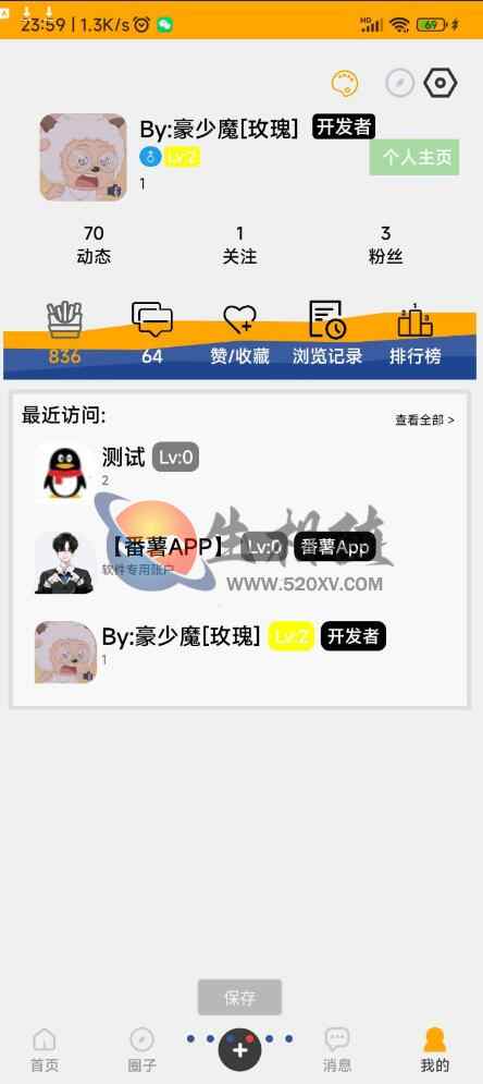 图片[3]-番薯社区论坛app源码 社交圈子系统源码-拾光资源网