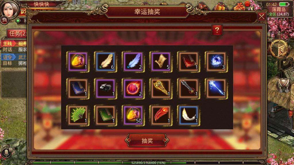 图片[3]-传世手游_复古珍藏版轩辕传世手游源码+全明文商业版Win一键端+Linux学习服务端+安卓IOS苹果双端+通用搭建视频教程+GM授权管理后台-拾光资源网