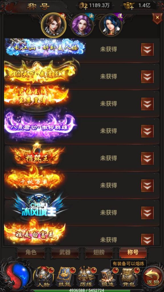 图片[3]-【雷霆传奇之荣耀霸业】经典传奇PK类三网H5三端互通闯关手游源码 含安卓及Win服务端 超强GM管理后台附搭建教程-拾光资源网