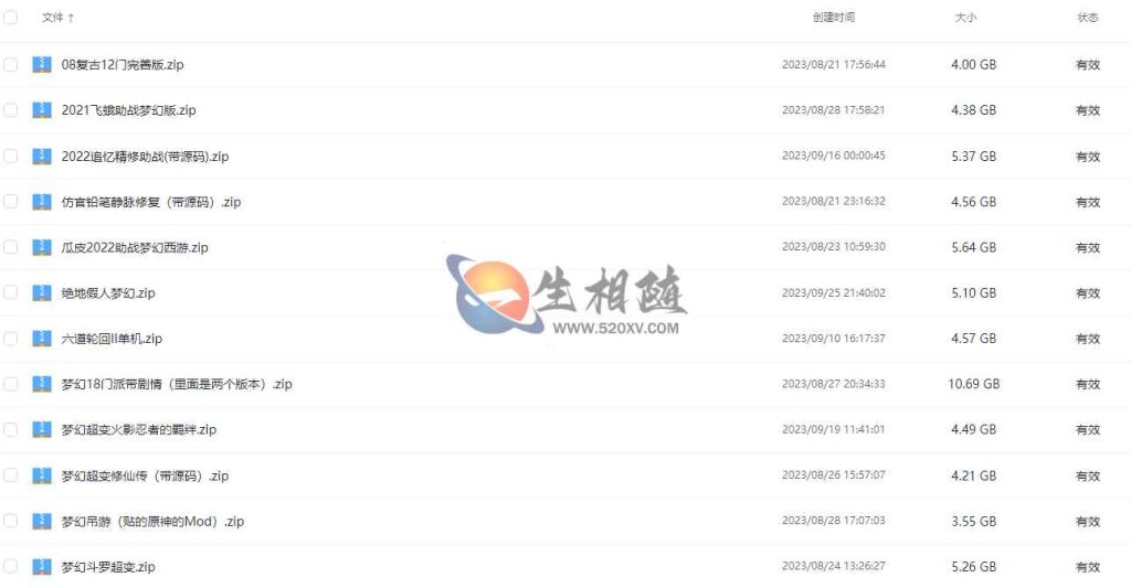 图片[3]-【梦幻西游所有版本打包】梦幻西游手游源码大全梦幻西游单机一键版包含全网所有版本附内外网搭建教程-拾光资源网