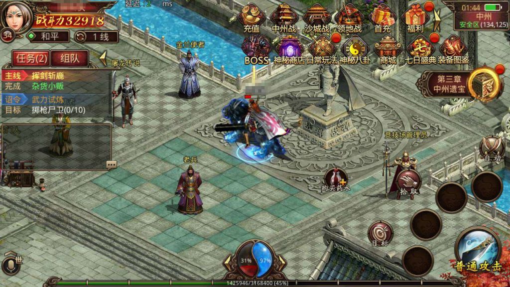 图片[12]-传世手游_复古珍藏版轩辕传世手游源码+全明文商业版Win一键端+Linux学习服务端+安卓IOS苹果双端+通用搭建视频教程+GM授权管理后台-拾光资源网