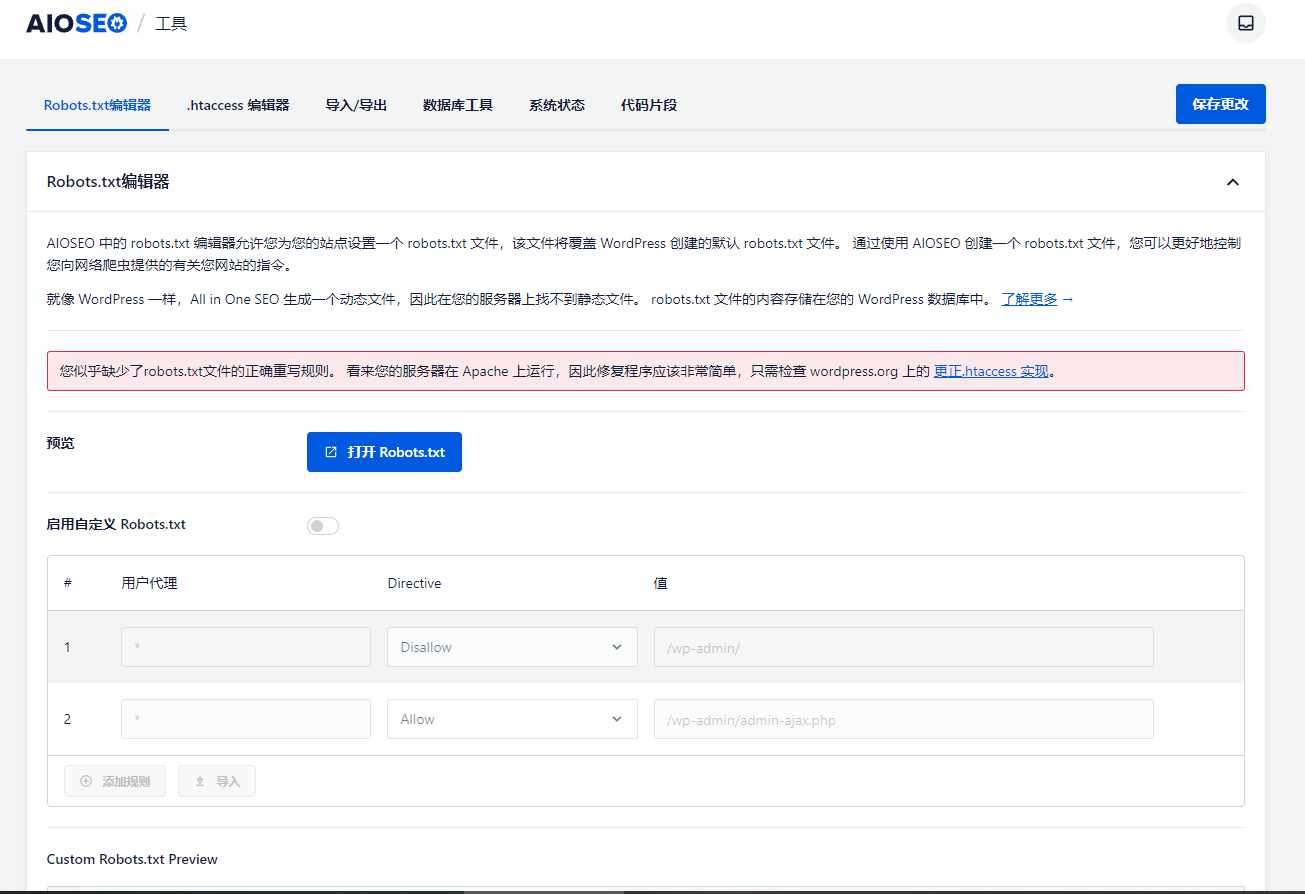 图片[3]-最新版超强WordPress的SEO插件开心版 All in One SEO Pack Pro v4.4.6破解版-拾光资源网