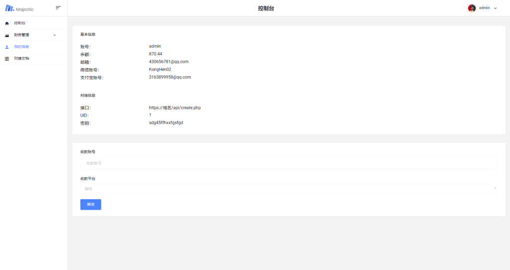图片[2]-全新上市小程序广告系统流量主奖励发放小程序源码 流量广告变现系统源码-拾光资源网