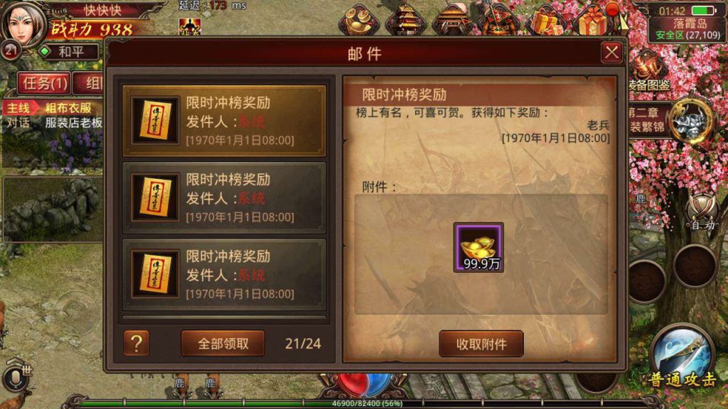 图片[2]-传世手游_复古珍藏版轩辕传世手游源码+全明文商业版Win一键端+Linux学习服务端+安卓IOS苹果双端+通用搭建视频教程+GM授权管理后台-拾光资源网