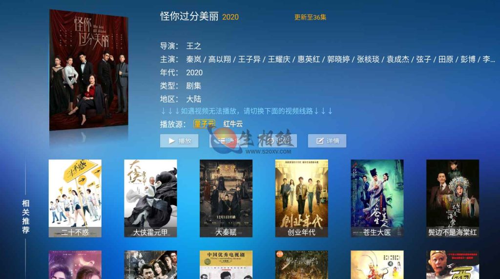 图片[3]-2023最新293TV v6.2 APP源码 神马TV影视APP源码可对接易支付 修复搜索附安装教程-拾光资源网